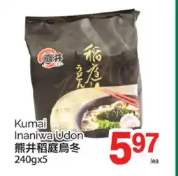 T&T Supermarket KUMAI INANIWA UDON, 240gx5 offer