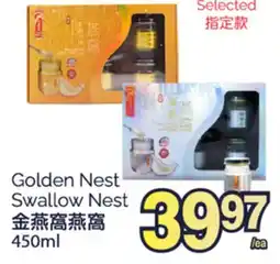 T&T Supermarket GOLDEN NEST SWALLOW NEST, 450ml offer