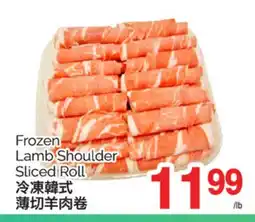 T&T Supermarket FROZEN LAMB SHOULDER SLICED ROLL offer