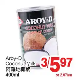 T&T Supermarket AROY-D COCONUT MILK, 400ML offer