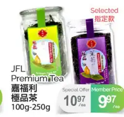 T&T Supermarket JFL PREMIUM TEA, 100g-250g offer