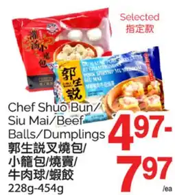 T&T Supermarket CHEF SHOU BUN/SIU MAI/BEEF BALLS/DUMPLINGS, 228G-454G offer