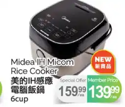 T&T Supermarket MIDEA IH MICOM RICE COOKER, бсuр offer