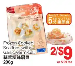 T&T Supermarket FROZEN COOKED SCALLOPS WITH GARLIC VERMICELLI 200G offer