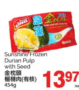 T&T Supermarket SUNSHINE FROZEN DURIAN PULP WITH SEED, 454G offer
