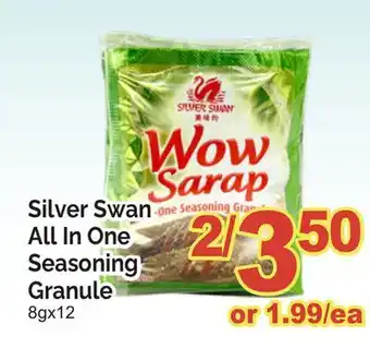 T&T Supermarket SILVER SWAN ALL IN ONE SEASONING GRANULE 8gx12 offer