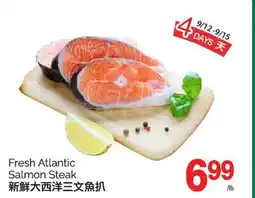 T&T Supermarket FRESH ATLANTIC SALMON STEAK offer