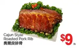 T&T Supermarket CAJUN STYLE ROASTED PORK RIB offer