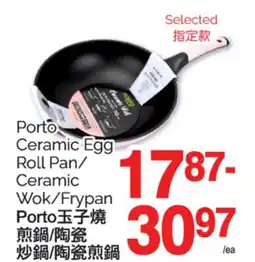 T&T Supermarket PORTO CERAMIC EGG ROLL PAN/CERAMIC WOK/FRYPAN offer