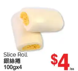 T&T Supermarket SLICE ROLL, 100GX4 offer