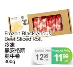T&T Supermarket FROZEN BLACK ANGUS BEEF SLICED ROLL, 300g offer