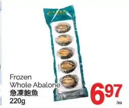 T&T Supermarket FROZEN WHOLE ABALONE, 220g offer