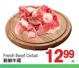T&T Supermarket FRESH BEEF OXTAIL offer