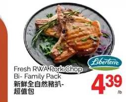 T&T Supermarket FRESH RWA PORK CHOP BI - FAMILY PACK offer