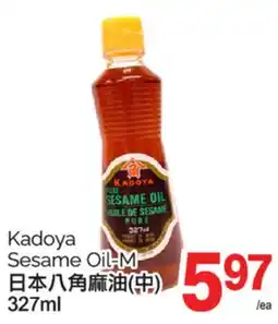 T&T Supermarket KADOYA SESAME OIL-M 327ML offer