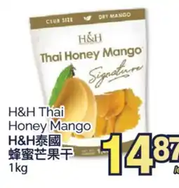 T&T Supermarket H & H THAI HONEY MANGO, 1KG offer