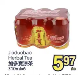 T&T Supermarket JIADUOBAO HERBAL TEA, 310MLX6 offer