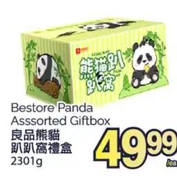 T&T Supermarket BESTORE PANDA ASSSORTED GIFTBOX, 2301G offer