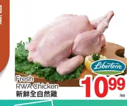 T&T Supermarket FRESH RWA CHICKEN offer