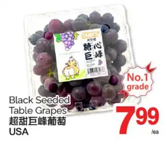 T&T Supermarket BLACK SEEDED TABLE GRAPES offer
