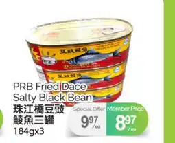 T&T Supermarket PRB FRIED DACE SALTY BLACK BEAN, 184gx3 offer