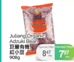 T&T Supermarket JULIANG ORGANIC ADZUKI BEAN 908g offer