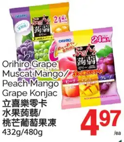 T&T Supermarket ORIHIRO GRAPE MUSCAT MANGO / PEACH GRAPE KONJAC 432g/480g offer