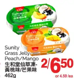 T&T Supermarket SUNITY GRASS JELLY-PEACH/MANGO, 462G offer
