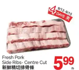 T&T Supermarket FRESH PORK SIDE RIBS - CENTRE CUT offer