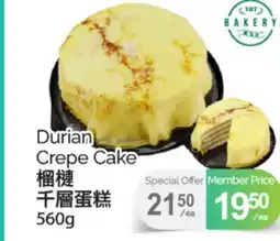 T&T Supermarket DURIAN CREPE CAKE, 560g offer