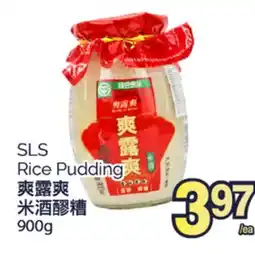 T&T Supermarket SLS RICE PUDDING, 900g offer
