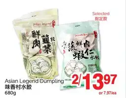 T&T Supermarket ASIAN LEGEND DUMPLING, 680g offer