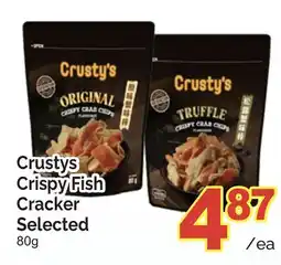 T&T Supermarket CRUSTYS CRISPY FISH CRACKER SELECTED, 80G offer