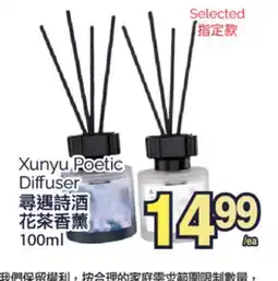 T&T Supermarket XUNYU POETIC DIFFUSER, 100ml offer