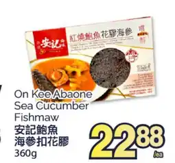 T&T Supermarket ON KEE ABAONE SEA CUCUMBER FISHMAW, 360G offer