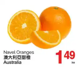 T&T Supermarket NAVEL ORANGES offer