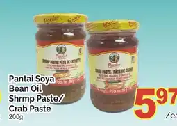 T&T Supermarket PANTAI SOYA BEAN OIL SHRIMP PASTE/CRAB PASTE, 200G offer
