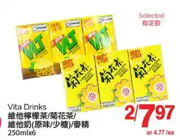 T&T Supermarket VITA DRINKS 250MLX6 offer