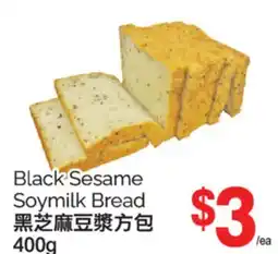 T&T Supermarket BLACK SESAME SOYMILK BREAD, 400G offer