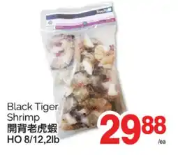 T&T Supermarket BLACK TIGER SHRIMP offer