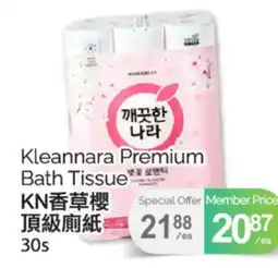 T&T Supermarket KLEANNARA PREMIUM BATH TISSUE, 30s offer