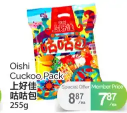 T&T Supermarket OISHI CUCKOO PACK, 255G offer