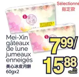 T&T Supermarket MEI-XIN GATEAUX DE LUNE JUMEAUX ENNEIGES, 60GX2 offer