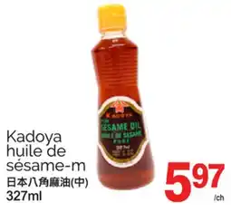 T&T Supermarket KADOYA HUILE DE SÉSAME-M, 327ML offer