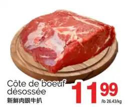 T&T Supermarket CÔTE DE BOEUF DÉSOSSÉE offer