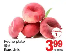 T&T Supermarket PÊCHE PLATE offer