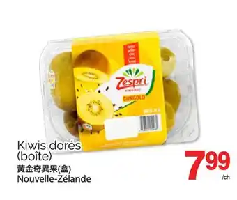 T&T Supermarket KIWIS DORÉS (BOÎTE) offer