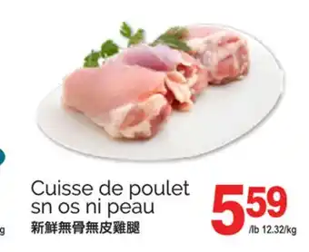 T&T Supermarket CUISSE DE POULET SN OS NI PEAU offer