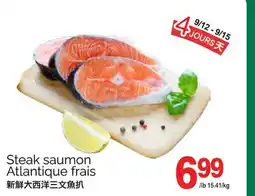 T&T Supermarket STEAK SAUMON offer