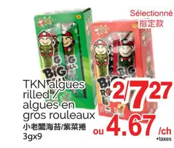 T&T Supermarket TKN'ALGUES RILLED EN GROS ROULEAUX, 3GX9 offer
